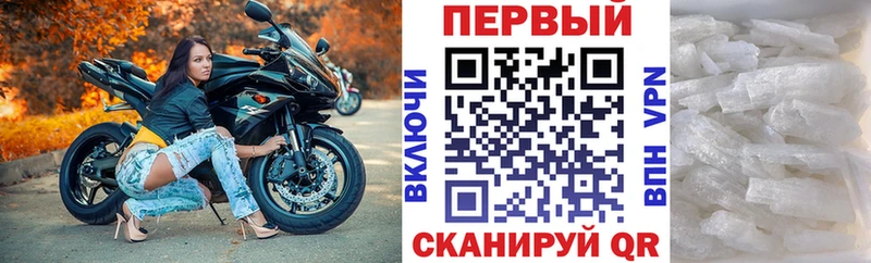Купить где Елизово АМФ VHQ