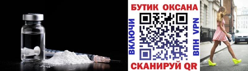 БУТИРАТ жидкий экстази  Купить закладки  Елизово 