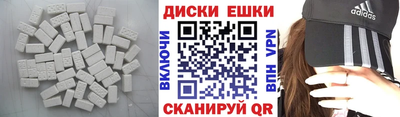 Экстази TESLA  Купить  Елизово 