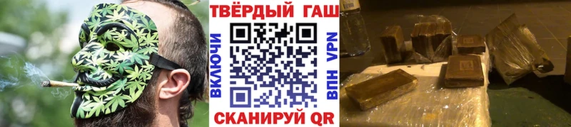 Купить где  Елизово  ГАШИШ индика сатива 