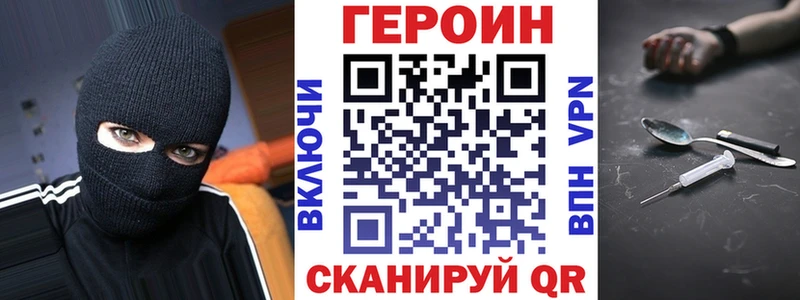 Купить  Елизово  ГЕРОИН гречка 