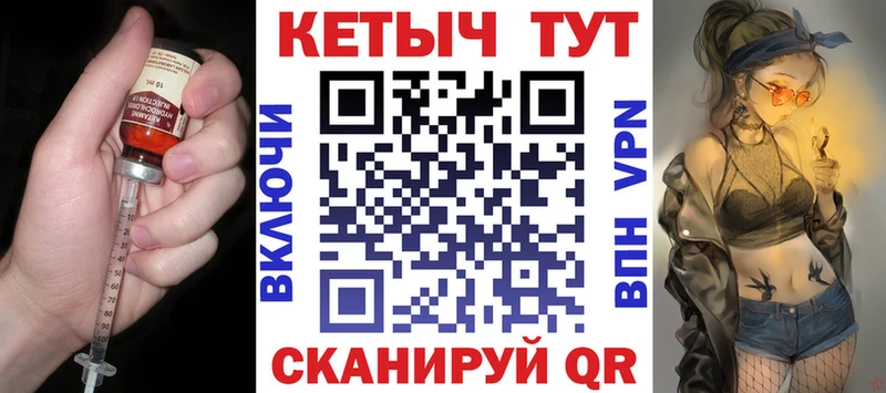 Купить где  Елизово  Кетамин VHQ 