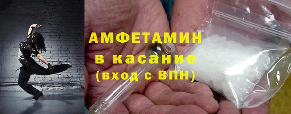 COCAINE Карпинск