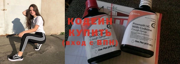 COCAINE Карпинск