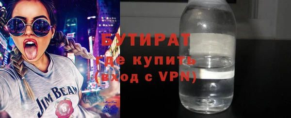 шишки Киреевск