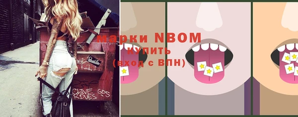 COCAINE Карпинск