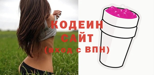 COCAINE Карпинск