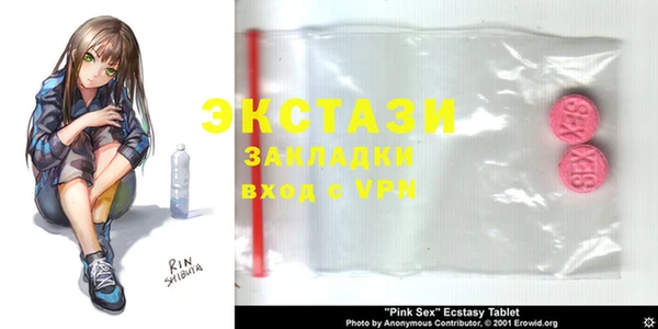 меф VHQ Карталы