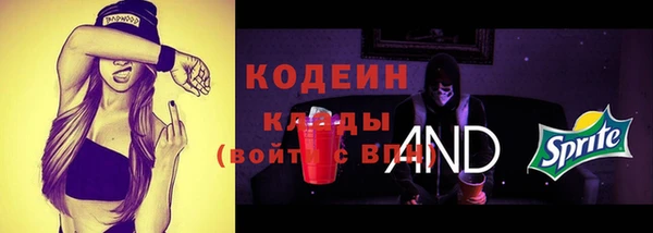 COCAINE Карпинск