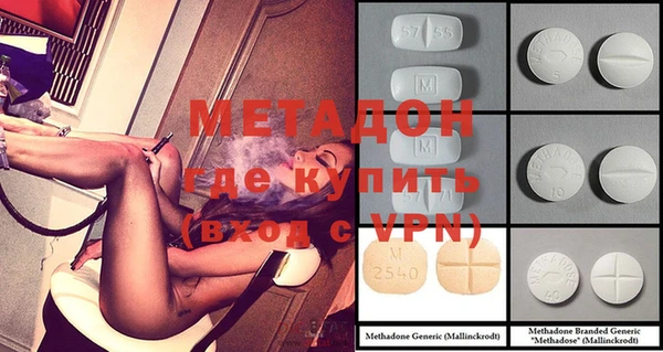 COCAINE Карпинск