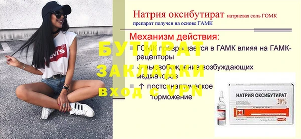 COCAINE Карпинск