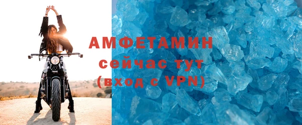 меф VHQ Карталы