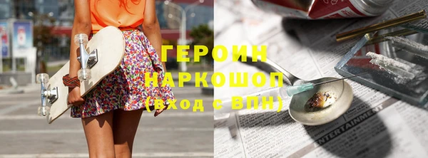 героин Касимов