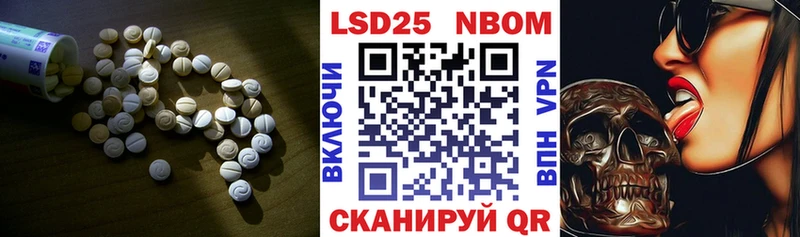 LSD-25 экстази кислота  Купить где  Елизово 