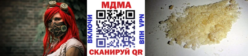 Купить где  Елизово  МДМА кристаллы 