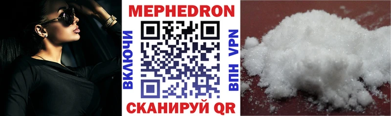 МЕФ VHQ  Купить  Елизово 