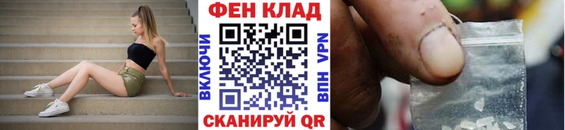Купить где  Елизово  МЕТАМФЕТАМИН кристалл 