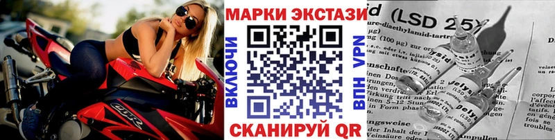 Купить закладки  Елизово  Марки 25I-NBOMe 1,5мг 