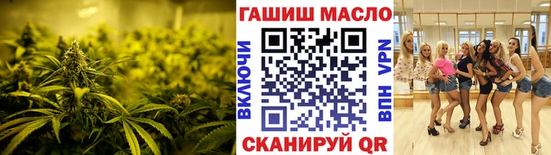 Купить где  Елизово  Дистиллят ТГК гашишное масло 